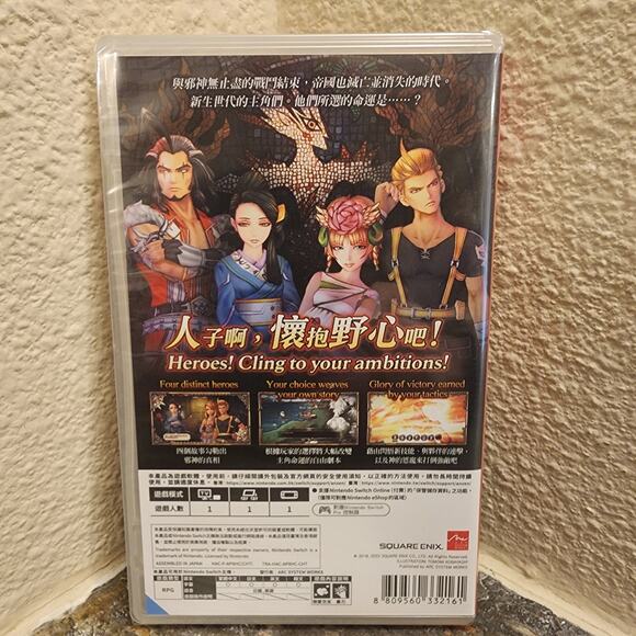 Game - SaGa Scarlet Grace: Ambitions (NEW) - Switch - Picture 2 of 4